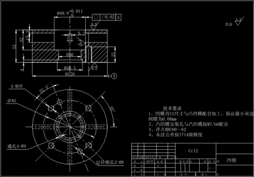 JB101-四垫圈复合模设计缩略图